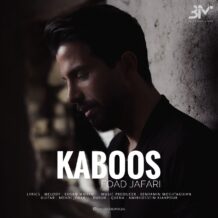 دانلود آهنگ جدید فواد جعفری به نام کابوس